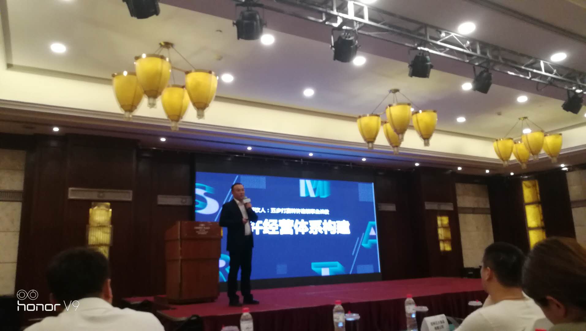 維華商創高級顧問劉明老師應客如云之邀分享特許經營