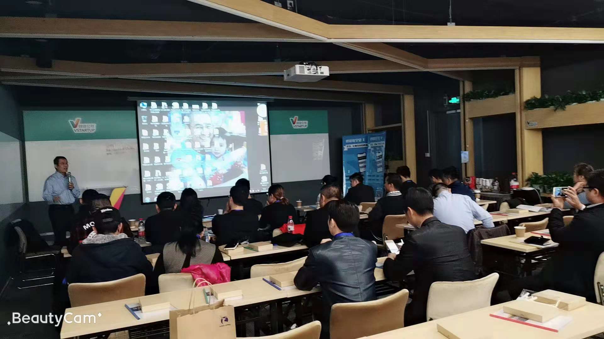 特許經營第一人李維華走進中關村創(chuàng)客課堂