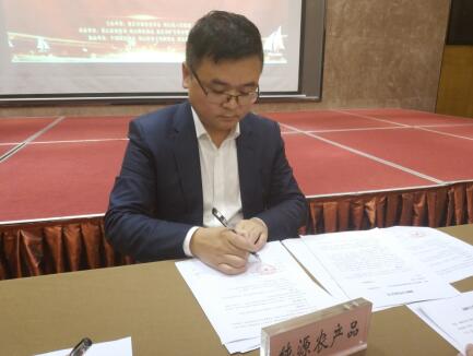 李維華在巫山第二屆烤魚節(jié)演講《為什么巫山烤魚必須借助特許經(jīng)營》