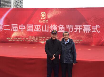 李維華在巫山第二屆烤魚節(jié)演講《為什么巫山烤魚必須借助特許經(jīng)營》