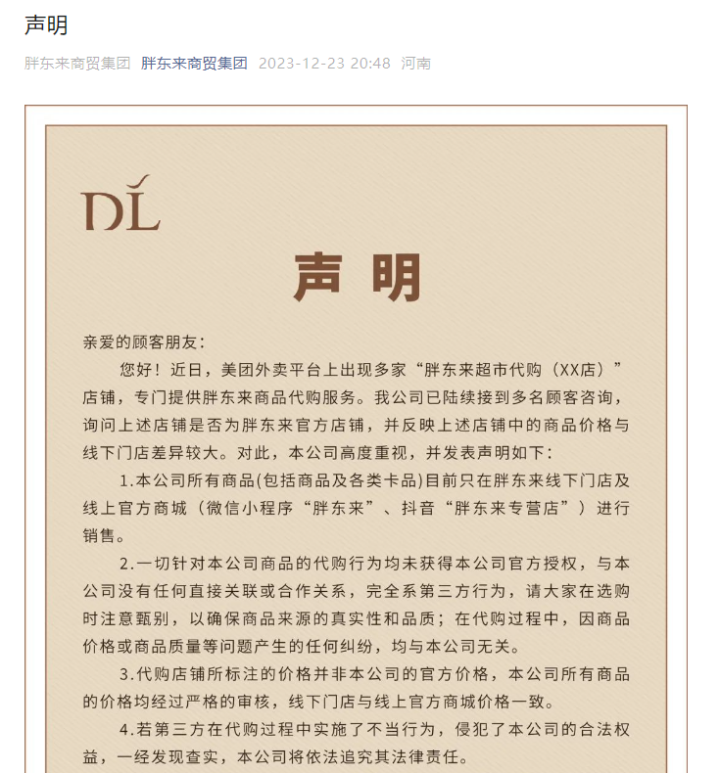 1713704435982362.png image.png